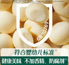 英氏（Engnice）婴幼儿小小馒头特浓牛奶味 婴儿零食辅食饼干营养奶豆宝宝零食90g 实拍图