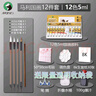 马利牌 国画颜料12色18色24色36色水墨画初学者入门工具 12色5ml实用12件套 马利国画套装/标准套装 实拍图