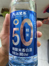 九江双蒸米香型白酒 42度精米50单瓶500ml 纯酿50%年份基酒白酒送礼口粮酒 实拍图