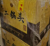 牛栏山 经典二锅头黄龙清香白酒52度 500ml*2+125ml*2 礼盒 实拍图