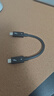优籁特优籁特雷电4全功能同轴线Type-c数据传输USB4苹果线PD100W雷雳3苹果17笔记本连硬盘显示器0.15米 实拍图