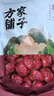 方家铺子特级新疆灰枣500g  1斤红枣果干新疆特产 泡茶煲汤煮粥零食 实拍图