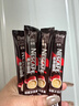 雀巢（Nestle）【樊振东同款】1+2特浓低糖*速溶咖啡三合一冲调饮品90条1170g 实拍图