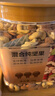 京东京造 X 京东PLUS会员联名款混合坚果1.1kg 每日坚果开心果零食送礼 实拍图