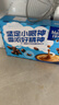 麦斯威尔（Maxwell House）经典原味速溶咖啡粉13g*30条 三合一冲饮 0反式脂肪酸 固体饮料 实拍图