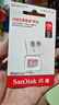 闪迪（SanDisk）128GB TF（MicroSD）内存卡 A1 U1 C10 至尊高速移动版存储卡 读速140MB/s 手机平板游戏机内存卡 实拍图