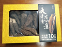 田知府特级羊肚菌100g礼盒菌菇干货山珍营养煲汤送长辈亲戚高档礼品 实拍图