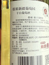 张裕多名利新疆葡萄园贵人香干白葡萄酒单瓶自饮中秋礼品红酒 实拍图