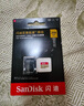 闪迪（SanDisk）64GB TF（MicroSD）内存卡 4K V30 U3 适用于家庭监控及行车记录仪内存卡 坚固耐用 更久录制时长 实拍图
