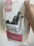 Diamond Care钻石护理低脂绝育减肥控体健美鲜肉成猫粮2.72kg美版 效期26.12 实拍图