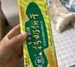 青食 混合味大礼包组合2790g(特制+精制) 中华老字号青岛特产零食 实拍图