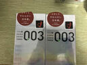 冈本 003避孕套安全套超薄芦荟滋润10只套套成人情趣进口原装贴合 实拍图