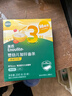 英氏婴幼儿面条番茄牛肉味200g 宝宝辅食儿童早餐营养线面 采销真验厂 实拍图