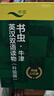 书虫升级版入门全套 小学初一 牛津英汉双语读物（套装共27册 附扫码音频、习题答案、读后测评）逆戟鲸 侠盗罗宾汉 实拍图
