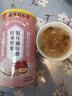 蕴青堂红枣坚果银耳藕粉羹冲饮即食营养品早餐粉代餐冲泡速食饱腹谷物 3罐装【80%进店顾客的选择】 实拍图