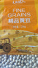天地粮人 精品 黄豆 2.5斤（可发豆芽 打豆浆 大豆  粗粮杂粮 大米伴侣） 实拍图