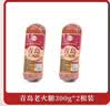 帝王卤青岛老火腿300g*1根即食猪肉香肠方便熏烤风味送礼团圆饭下酒菜 300g*2根 实拍图