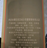 杜康 金标酒 浓香型白酒 52度 500ml 单瓶装 【口粮纯粮酒自饮】 实拍图