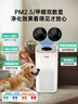 海尔空气净化器5Pro家用卧室新房除甲醛神器烟味雾霾异味吸猫毛病菌过敏源PM2.5甲醛双数显示国家补贴 100平净化【KJ550Pro】 实拍图