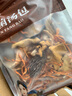 一米生活 八珍菌汤包年货礼盒 6袋/盒 羊肚菌姬松茸鹿茸菇虫草花鸡油菌 实拍图