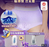 护舒宝考拉散热安睡裤L大码4条裤型卫生巾安心裤姨妈巾夜安裤京东自营 实拍图