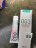 冈本（OKAMOTO）003人体润滑液15ml*2 水溶性玻尿酸润滑油润滑剂房事免洗情趣用品 实拍图