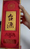 茅台（MOUTAI）茅台集团 台源 酱香型白酒 53度 500ml 2瓶装 实拍图
