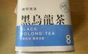 七春 黑乌龙茶小罐装茶叶自己喝可冷泡秋冬季养生无糖油切乌龙茶100g 实拍图