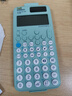 卡西欧（CASIO）fx-991CN CW科学函数计算器升级款大学生物理化学生物竞赛学习考试薄荷绿色 实拍图