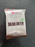 良品铺子酥脆薄饼海苔味300g*3盒早餐饼干休闲零食食品年货小吃 实拍图