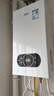 万家乐WIFI智控天然气壁挂炉洗浴采暖两用燃气热水器暖气片地暖采暖炉分段燃烧L1PB20-18BW【以旧换新】 实拍图