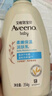 艾惟诺（Aveeno）艾维诺润肤乳露 婴儿童身体乳保湿补水滋润干痒宝宝儿童面霜354g 实拍图