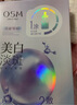 欧诗漫（OSM）珍珠晒后美白淡斑补水面膜男女通用组合15片烟酰胺保湿提亮护肤品 实拍图