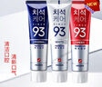 麦迪安韩国麦迪安93牙膏进口护理牙渍洁净牙齿清新口气 120g 三色各1支（老板推荐） 实拍图
