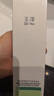 玉泽（Dr.Yu）皮肤屏障修护专研保湿水200ml（第二代）干敏肌清爽舒缓泛红 实拍图