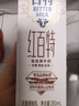 天友红百特牛奶250ml*12盒（礼盒装）红枣枸杞红米 高山奶源 实拍图
