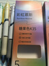莫兰迪彩色K35中性笔按动简约款刷题笔 20支笔【四盒装】 实拍图