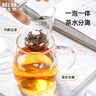 物生物（RELEA）玻璃杯泡茶杯茶水分离茶杯玻璃杯子办公室绿茶花茶泡茶杯冷水壶 大蘑菇-500ml 实拍图