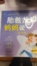胎教故事妈妈读+爸爸读：有声版（套装2册）   实拍图
