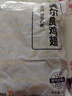 上鲜 奥尔良鸡翅 2斤 (翅中1斤+翅根1斤)冷冻 空气炸锅烤翅清真 实拍图
