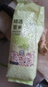 汾都香 薏仁米 1斤 薏米仁 薏米 煮水煮粥 五谷杂粮 粗粮 粥米伴侣 真空 实拍图