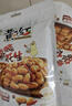 黄飞红（HUANGFEIHONG）麻辣花生米388g零食下酒菜坚果炒货脱油花生 实拍图