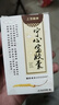 [普康]宁心宝胶囊 0.25g*50粒 1盒装 实拍图