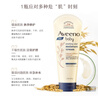 艾惟诺（Aveeno）【韩国进口】婴儿舒缓润肤乳 儿童燕麦滋润保湿宝宝身体乳227g 实拍图