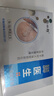 脚医生甲沟炎矫正器指甲长肉里贴片趾甲专用正甲贴片嵌甲矫正器 实拍图