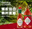 辣椒仔（Tabasco）辣椒汁（Tabasco）经典原味60ml+是拉差256ml 实拍图