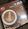 春光生椰拿铁咖啡288g 下午茶椰奶速溶咖啡 办公室咖啡 生椰拿铁224g*2 实拍图