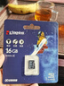 金士顿 行车记录仪内存卡 高速监控摄像头专用卡 micro sd 存储卡无人机TF卡 手机内存卡 150M/S 16G【官方标配】 实拍图