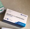 申基医药新冠检测试剂盒非核酸检测新冠抗原检测快速自检试纸5人份 实拍图