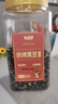 憨豆熊每日竹盐烘烤黑豆500g即食零食原香酥脆炒熟高蛋白 实拍图